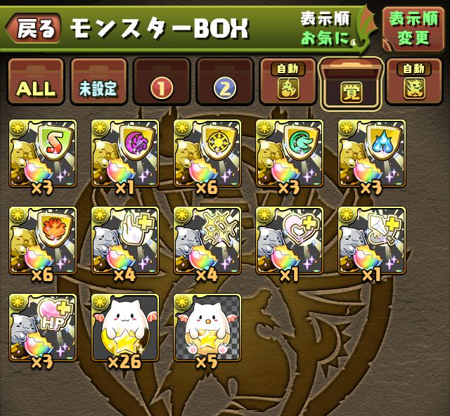 寵物box整理 Puzzle Dragons 戰友系統及資訊網