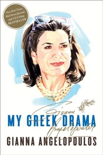 My Greek Drama Life, Love, and One Woman's Olympic Effort to Bring Glory to Her Country My Greek Drama Life, Love, and One Woman's Olympic Effort to Bring Glory to Her Country