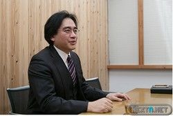 Iwata al habla