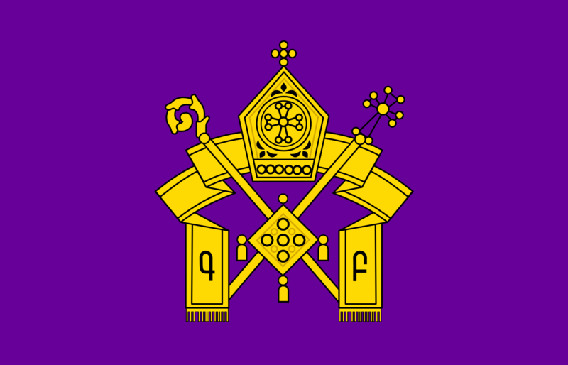 800px-Armenian_Apostolic_Church_logo_zps102adcad.png