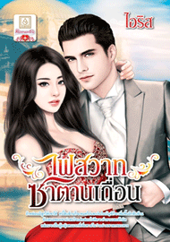 รูปภาพ