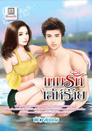 รูปภาพ