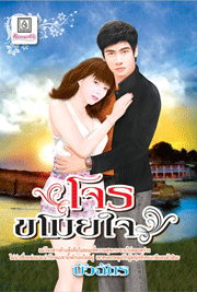 รูปภาพ