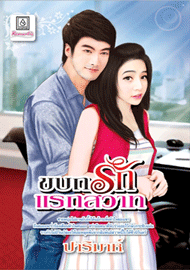 รูปภาพ