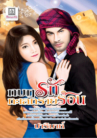 รูปภาพ