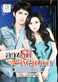 รูปภาพ