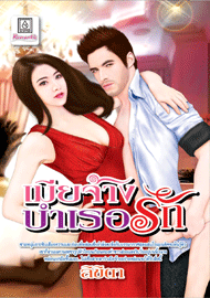 รูปภาพ
