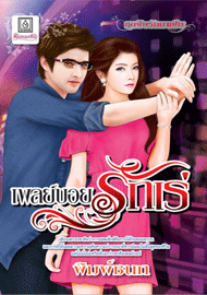 รูปภาพ
