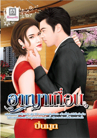 รูปภาพ