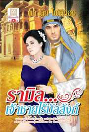 รูปภาพ