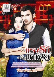 รูปภาพ