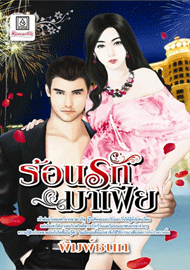 รูปภาพ