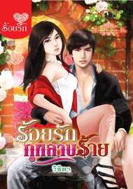 รูปภาพ