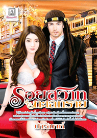 รูปภาพ
