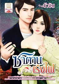 รูปภาพ