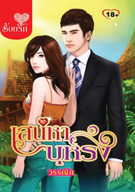 รูปภาพ