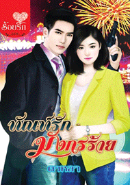 รูปภาพ