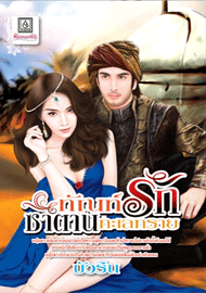 รูปภาพ
