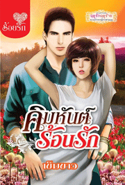 รูปภาพ