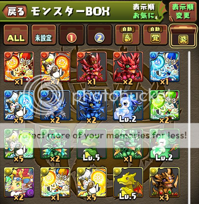 Ver 16 1 更新情報 Puzzle Dragons 戰友系統及資訊網